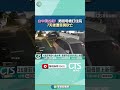 台中凶殺案