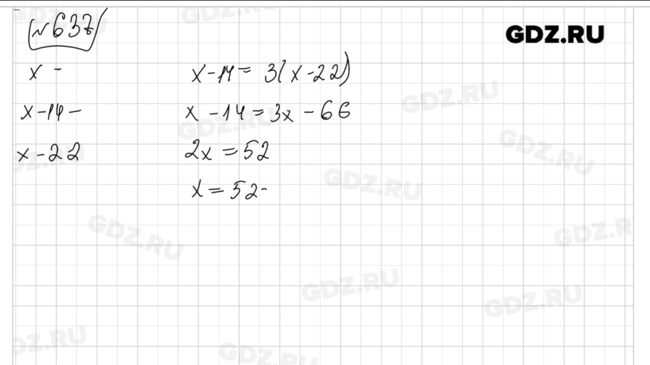 учебник 5 класс зубарева