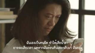 Video voorbeeld van "อันเฟรนด์ (Unfriend) คาราโอเกะ"