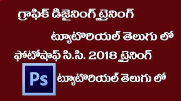 photoshop cc 2018 content aware move tool tutorial in telugu