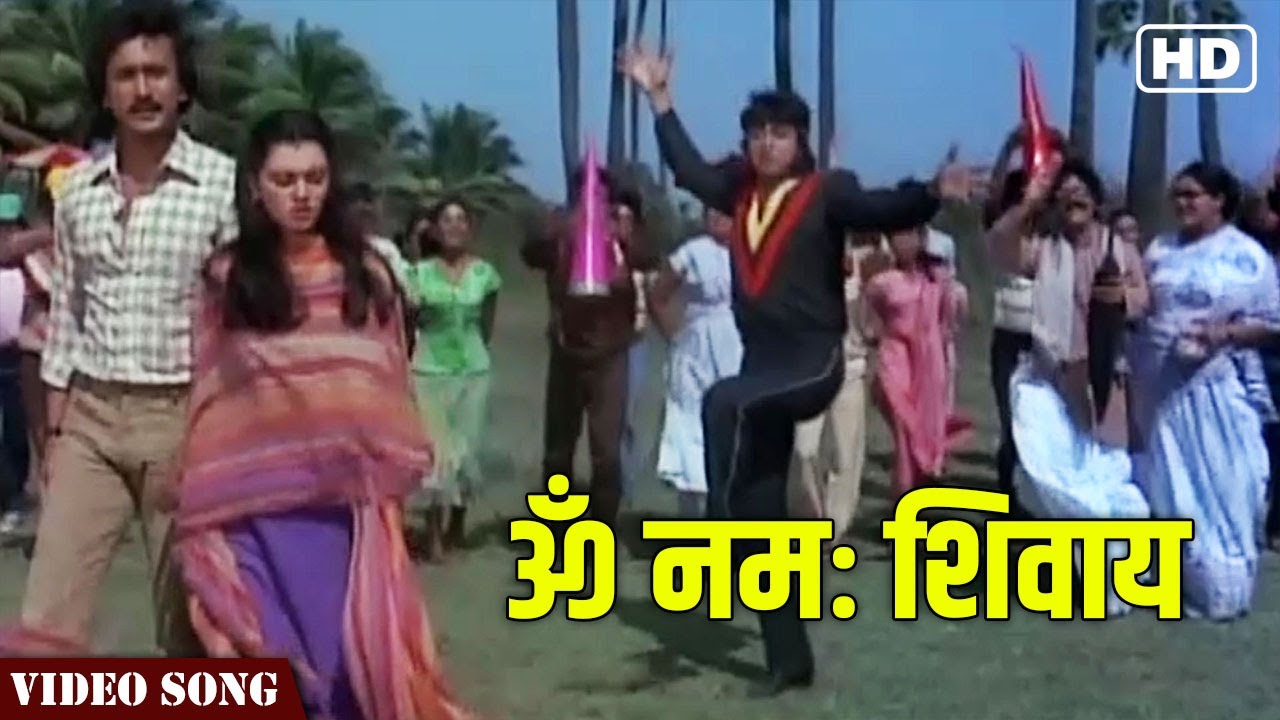 Om Namah Shivai Video Song  Fun Song  Brahm Bhardwaj  Bindu  Ram Ki Ganga  Hindi Gaane