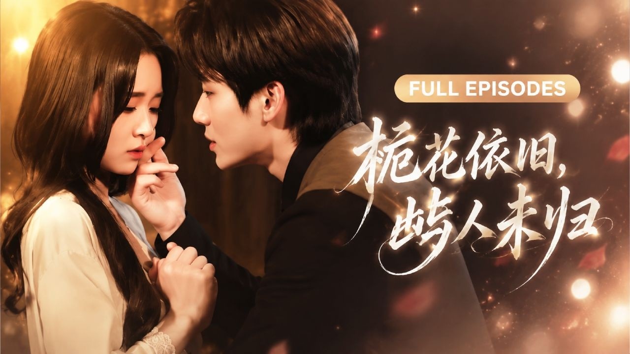 [Multi SUB]【李子傑💖吳佳璐】💔她暗戀他八年，重逢後成了他見不得光的愛人，本以為是場交易－－到期那天離開他卻紅著眼：你說期限到了就散，我沒同意！#短劇#甜寵#灰姑娘 #霸總