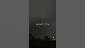 سوره الفاتحه اجر لي ولك👍❤.