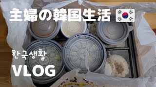 【韓国生活vlog】ゴミ捨てが苦手です/韓国配達でとんかつ弁当食べた日/スチームアイロン購入