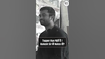 Topper Kyu पढ़ते है ! Rakesh Sir के Notes से || Rakesh Yadav Sir || #shorts #ssc #cgl #cpo #chsl #mts