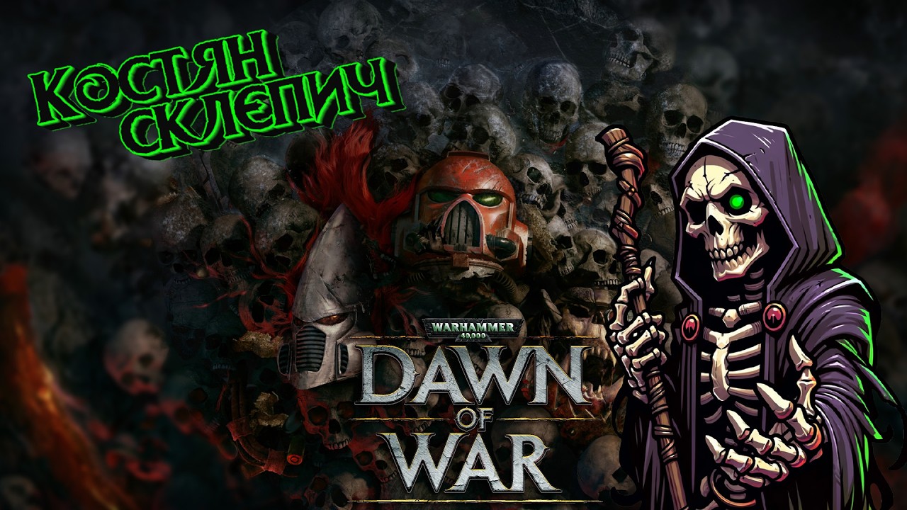 ХАОС НЕПОДІЛЬНИЙ! (Гра на замовлення)