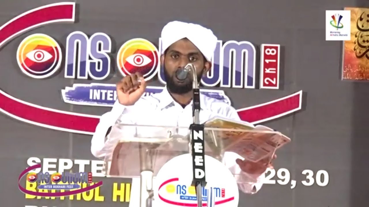 ഇസ്ലാമിൽ കവിതകൾക്ക് വിലക്കുണ്ടോ...? SWALAH KARIPPAMANNA: SENIOR THAFSEERIYYA