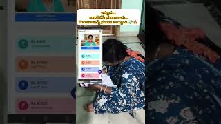 Earn Money From Home 💸 | Simple Skill = Daily Income 🔥 #Shorts