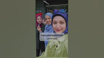 شو اول كلمة استصعبتوها باللغة التركية شاركونا بالتعليقات تركيا اكسبلور لغة تركية 