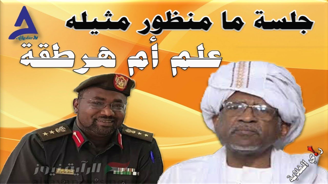 جلسة ما منظور مثيلة    علم أم هرطقة