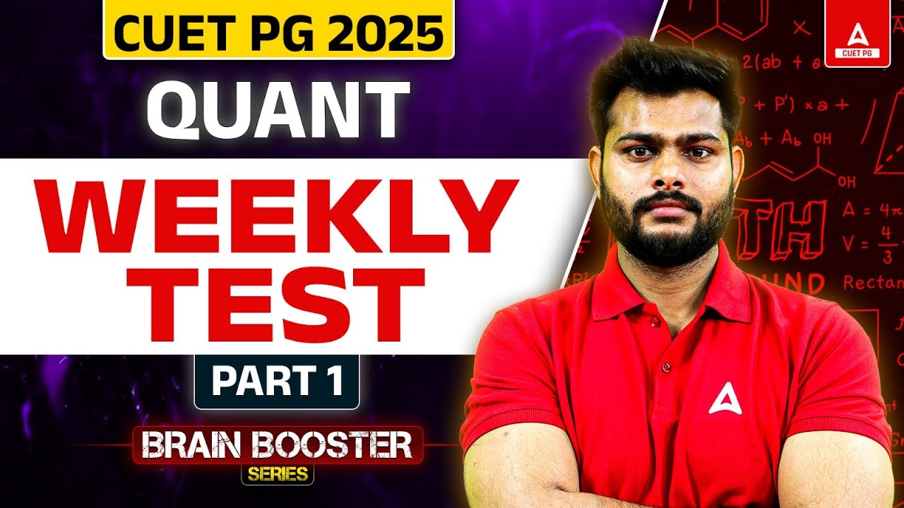 Weekly Test for CUET PG LLB/MBA Quantitative Aptitude 2025 | By Aman ...