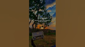 القرأن الكريم" يوم نحشر المتقين إلى الرحمن وفدا" القارئ ناصر القطامي من سورة مريم #quran #القران