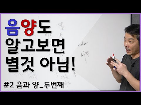 사주기초 표지 3