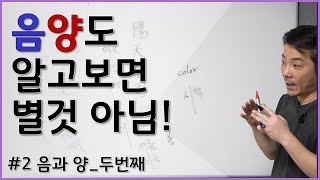 사주기초 표지 3
