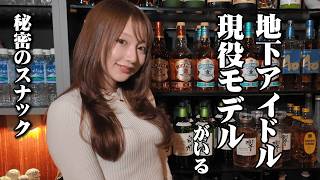 Actually, I have a daughter in the first year of junior high school... A current model makes a sh...