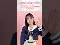 彼氏になって会いに来てください！51st #彼氏EVENT 開催中🌸#乃木坂46 #一ノ瀬美空 #乃木恋10周年
