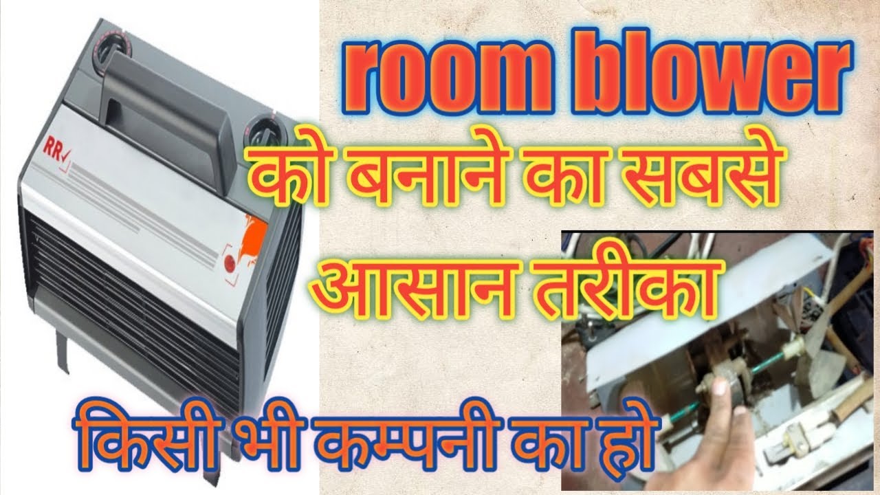 #roomblowerheater,room blower cooler,room blower fan,room blower bajaj ...