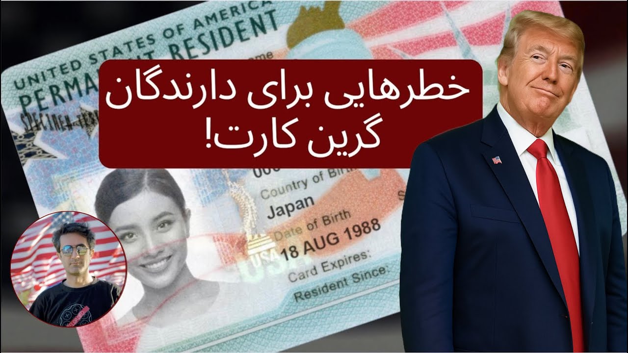 درگیری مسلحانه زوج ایرانی آمریکایی با پلیس مهاجرت