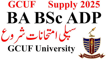 GCUF BA BSC ADP Supply 2025 Exams | ADP 2nd Annual 2025 Exams | ADA ADS ADC Supply 2025 GCUF Exams