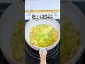 Egg omelet with lettuce sounds.#asmr#eggasmr#cookingsounds#omelet#notalking