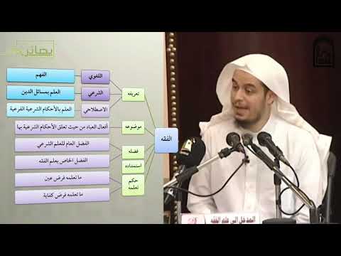 Шейх Амир Бахджат