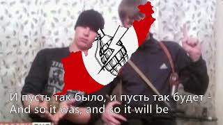 "Мы Партизаны" - song for the Primorsky Partisans
