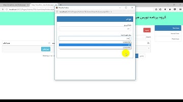 دوره مقدماتی تا پیشرفته ASP.Net Web Forms روش هش کردن (Hashing) رمز عبور کاربران سایت