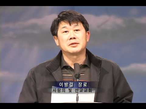 0222 사랑의 빛 선교교회 버스 사고, 이삼현 기자