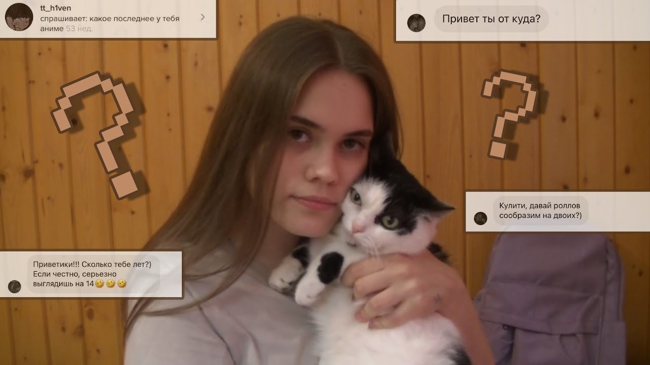Аня анемия привет сосед
