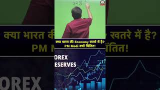 Nirman ias आख़िर क्यों￼ import ￼ ￼ कम करने की ￼ अपील कर रहे हैं pm modi द्वार?….,