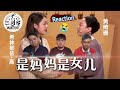 是妈妈是女儿 Mp3 Mp4 Free download