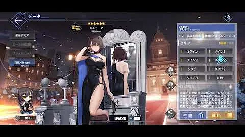 تحميل アズレン Live2d Mp4 Mp3 تحميل アズレン Live2d Mp4 Mp3