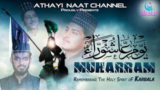 கர்பலாவை கவியில் பாடவா...│ ஆஷுரா நாளின் சிறப்புப் பாடல் │MUHARRAM │Tamil Naat Songs screenshot 5