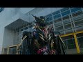 Kamen Rider Blood Henshin Sound