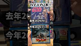 レア版も!!】STARWARSの8ミリって長尺版もあるんかい!! #shorts - YouTube