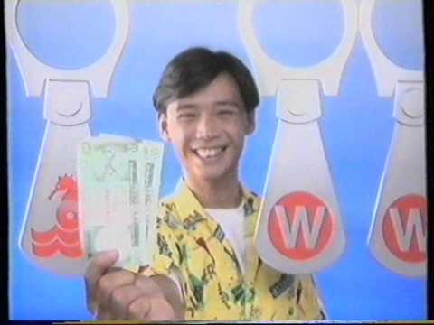 [香港經典廣告](1988)屈臣氏汽水 水上樂園抽獎