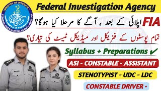 FIA Jobs Next Process After Online Apply | FIA Physical Test 2026 | FIA Jobs 2026 Latest Updates