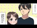 【スカッとした話】俺が育てるよ」誰もが敬遠した置き去りにされた子→おとなになって号泣の結婚式【漫画動画】