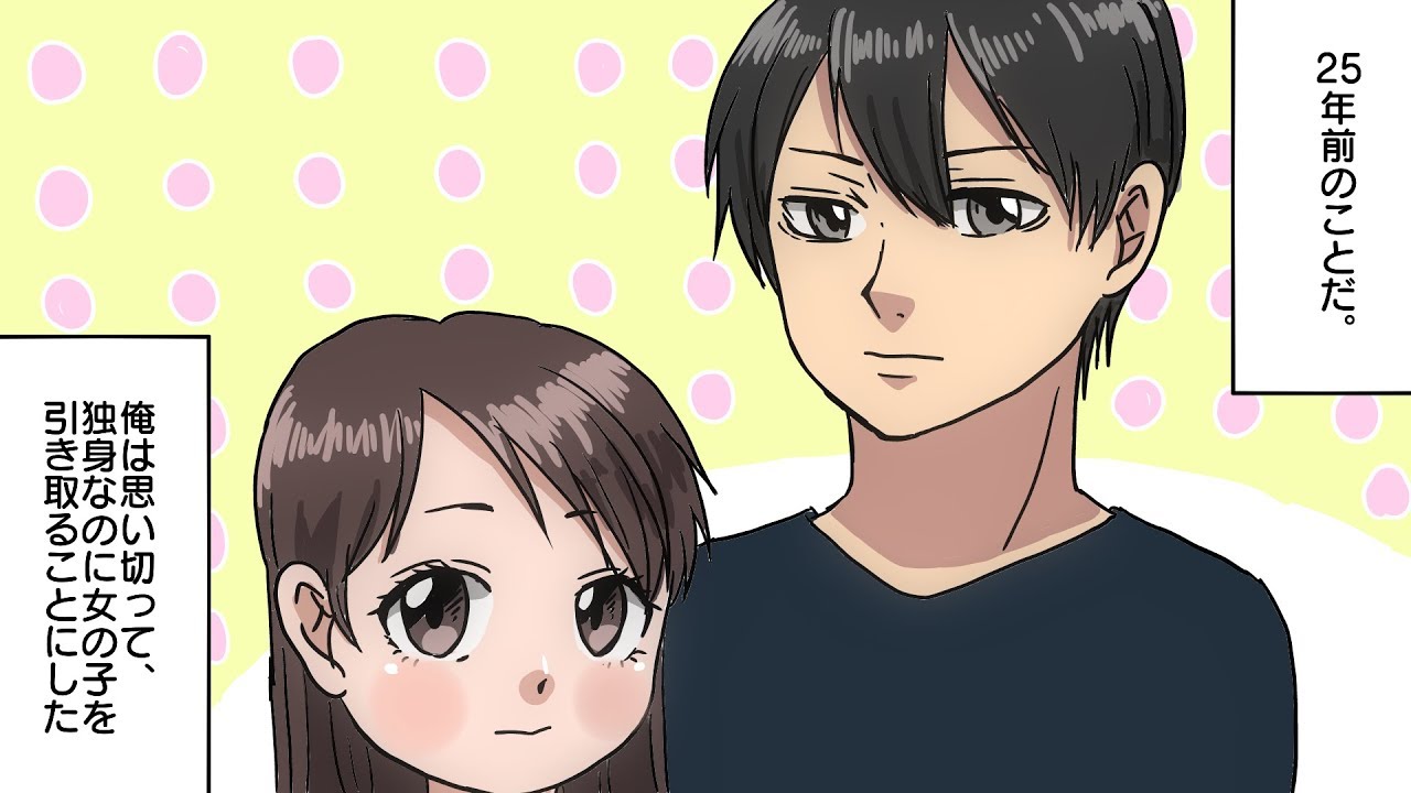 スカッとした話 俺が育てるよ 誰もが敬遠した置き去りにされた子 スカッとした話 俺が育てるよ 誰もが敬遠した置き去りにされた子
