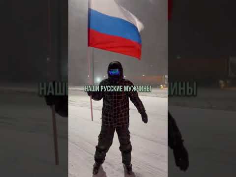 Видео: Хабаровчанин поддержал наших солдат !