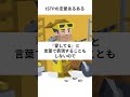 MBTI診断 ISTP 巨匠 の恋愛あるある Shorts 雑学 Y Mbti診断 Istp 巨匠 MBTI診断 ISTP 巨匠 の恋愛あるある Shorts 雑学 Y Mbti診断 Istp 巨匠