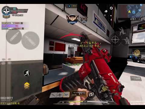 【CoDモバイル】大逆転　AsVal