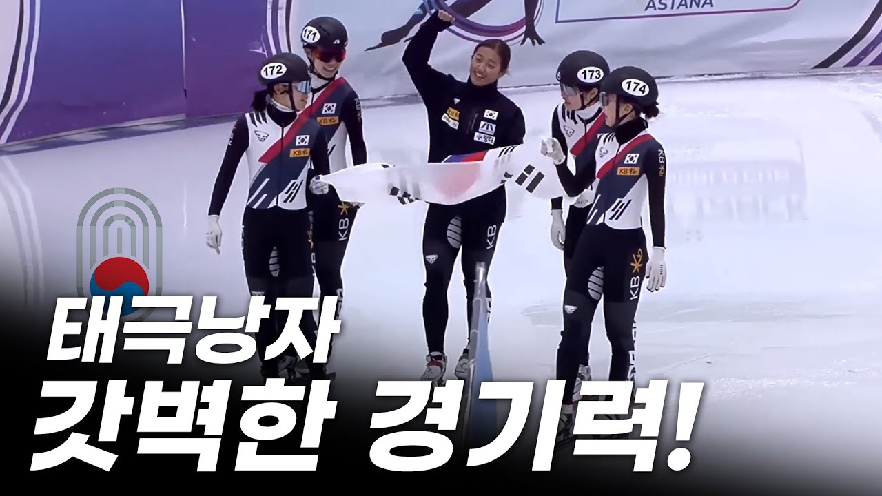 압도적인 실력을 보여준 대한민국 l 주니어 국가대표 오송미 김민지 유수민 강민지 지윤서