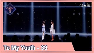 Queendom 2 EP6 [Highlight] To My Youth - 33 | ดูได้ที่ VIU