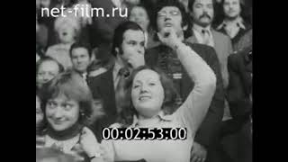 СССР 3-2 Чехословакия. Приз Известий 1979