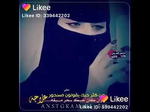 احبه لو قيدوني بحديد