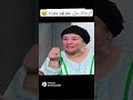 عقول الرجالة مفوتة اجمل مشهد للفنانة عبلة كامل هي وبنتها اكسبلور ٤ ٧ ٢٠٢٤ عقول الرجالة مفوتة اجمل مشهد للفنانة عبلة كامل هي وبنتها اكسبلور ٤ ٧ ٢٠٢٤