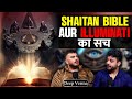 Reality of illuminati  shaitan bible  ghost story of uttrakhand ft therealonetr1 realhit