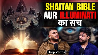 Reality of Illuminati & Shaitan Bible | Ghost story of Uttrakhand Ft. ​⁠@TherealOnetr1 |Realhit