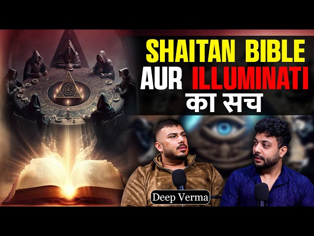 Reality of Illuminati & Shaitan Bible | Ghost story of Uttrakhand😱 Ft. ​⁠@TherealOnetr1 |Realhit class=